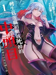 橙子影院国漫《墨色山城》全32话在线观看