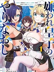 橙子影院漫画《纸上江湖》全48话在线阅读